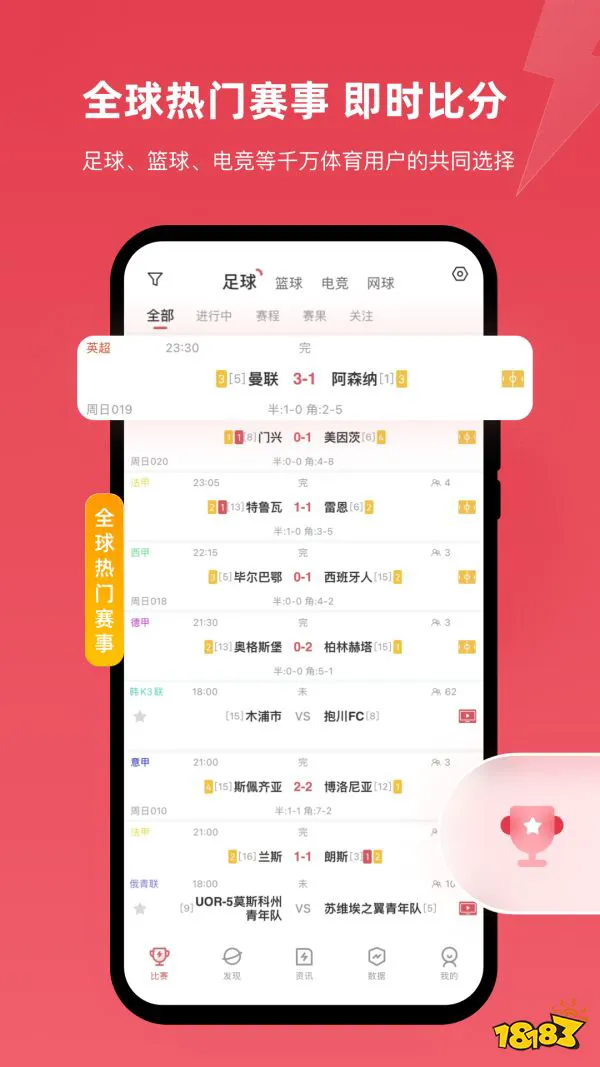 如何制定智能篮球训练计划_0